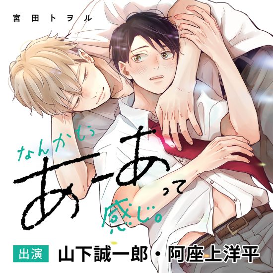 なんかもうあーあって感じ。｜フィフスアベニュー