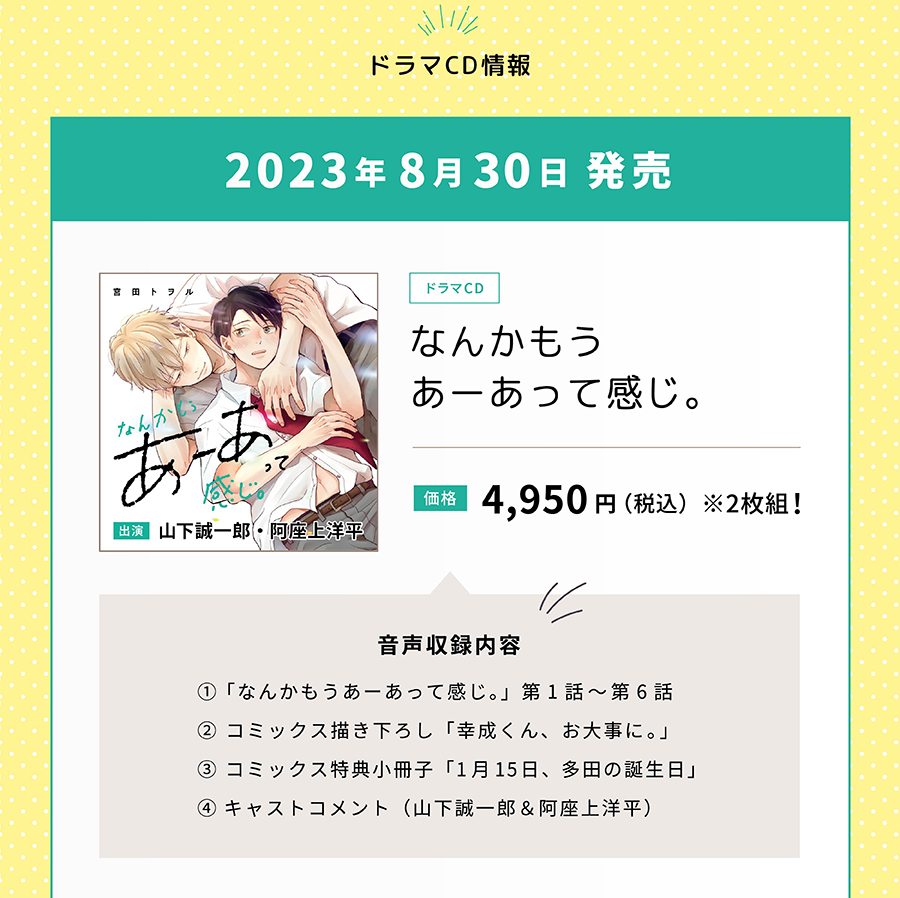 なんかもうあーあって感じ。フィフスアベニュー