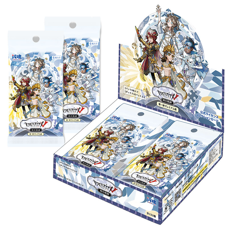 第五人格 ファンタジーシリーズ トレーディングカード 22枚 第五人格