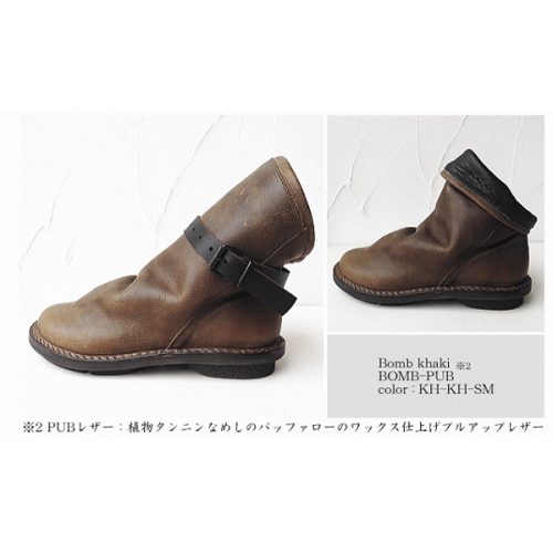 送料無料】trippen/BOMB[トリッペン/ボム] 3WAYで使えるレザーショート