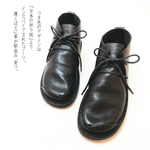 送料無料】trippen[トリッペン]/SPACE-WAW[スペース]/BLK-BK ミドル丈