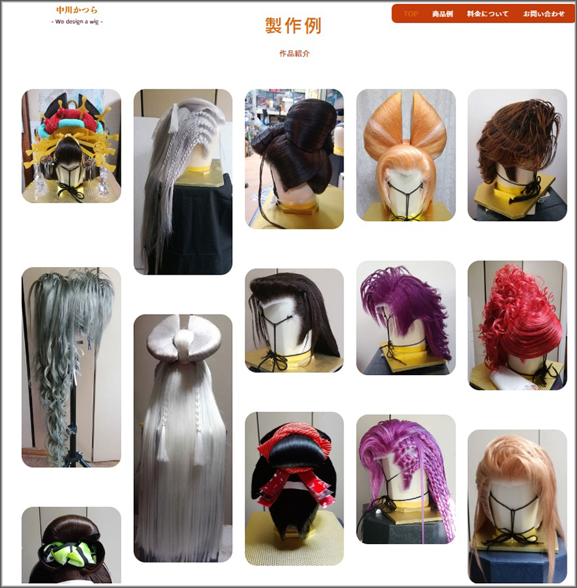 舞台裏の匠たち 第10回 中川かつらさん｜かんげき（KANGEKI） - 笑える