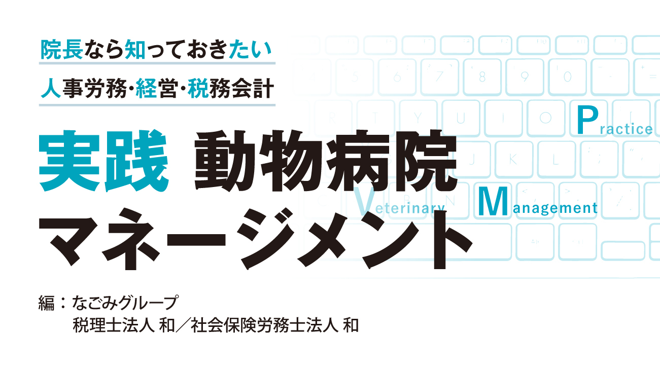 単品BOOK | EDUWARD eBook