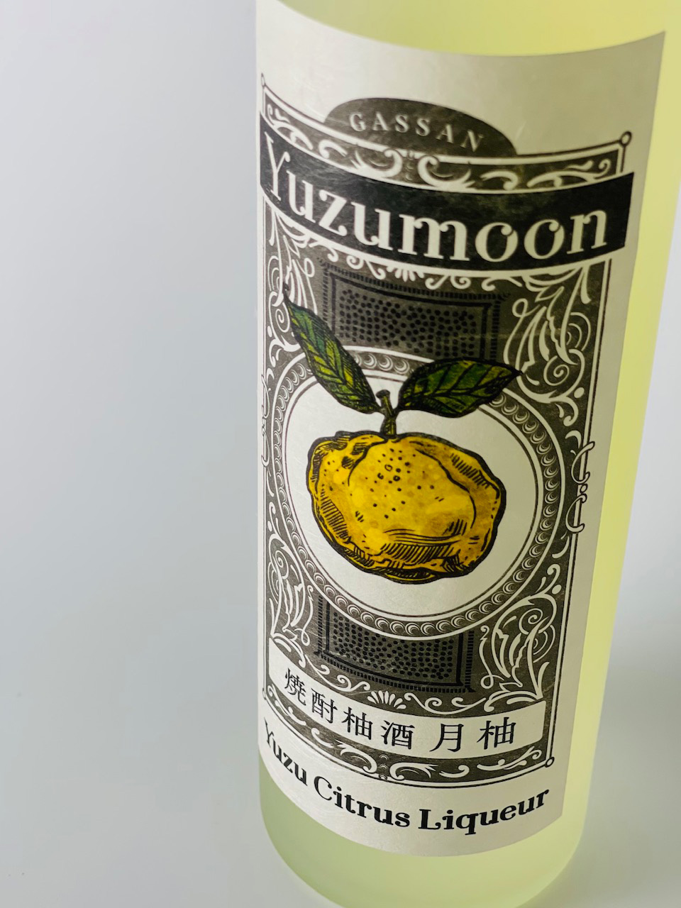 月山 月柚 Yuzumoon500ml - 吉田酒造 公式オンラインショップ