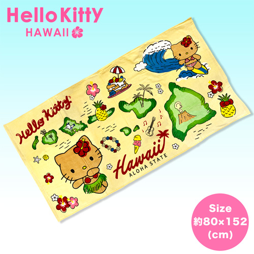 ハローキティ | ハッピーハワイスタッフブログ｜ハワイ雑貨直輸入専門