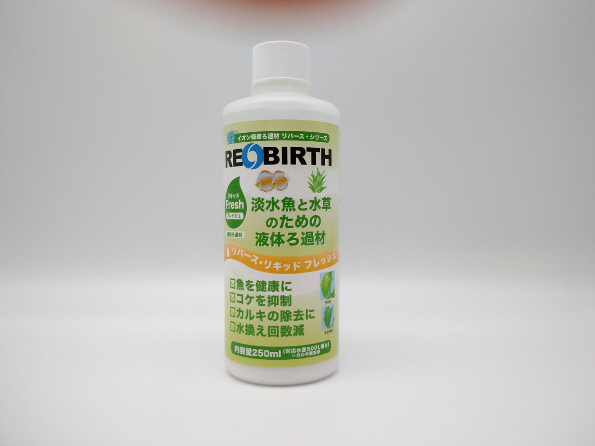 リバースリキッド フレッシュ – e-scape online