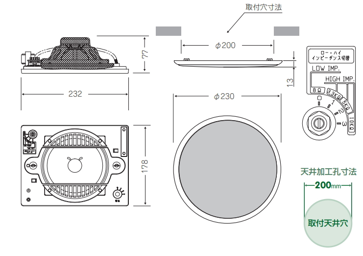 OE-233II】MASSIVE オースミ電機 天井埋込スピーカー [サウンド