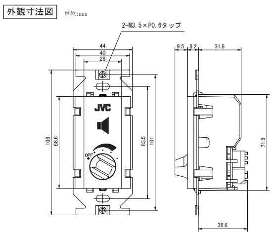 SC-68W】JVC アッテネーターユニット (0.5W～6W) [サウンドショップ