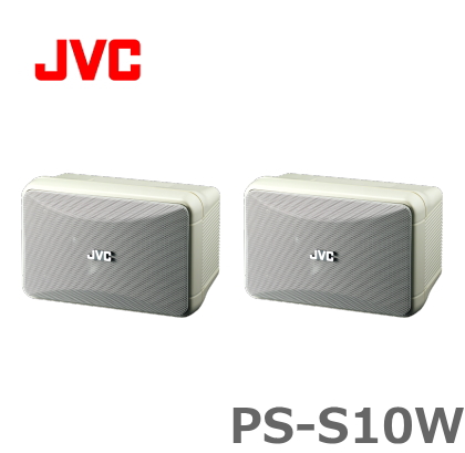 PS-S10W】JVC コンパクトスピーカー (ホワイト) 1ペア [サウンド