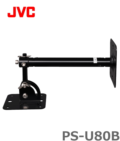 PS-U80B】JVC スピーカー壁取付金具 ブラック [サウンドショップソシヤル]