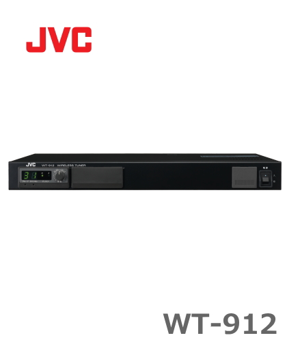 WT-912】JVC ワイヤレス受信機 2ch用 チューナー1波内蔵 [サウンド