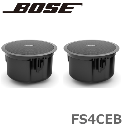 FS4CEB】BOSE 天井埋込スピーカー ブラック (2個セット) FreeSpace