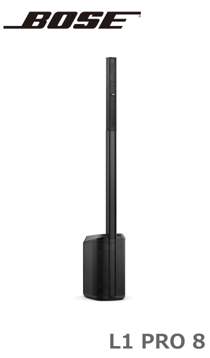 L1 Pro8】BOSE ポータブルラインアレイスピーカー 【在庫あり