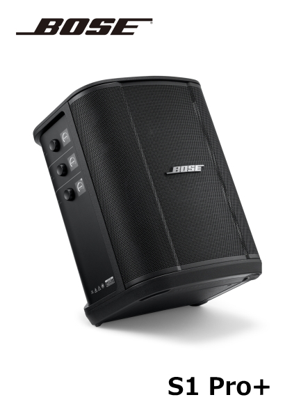 S1 Pro＋】BOSE ポータブルパワードスピーカー (専用バッテリー付