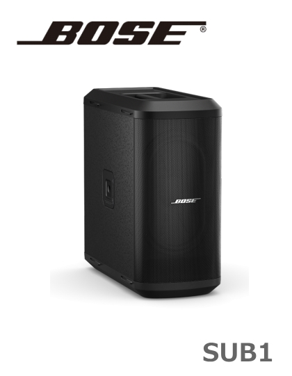 SUB1】BOSE パワードベースモジュール [サウンドショップソシヤル]