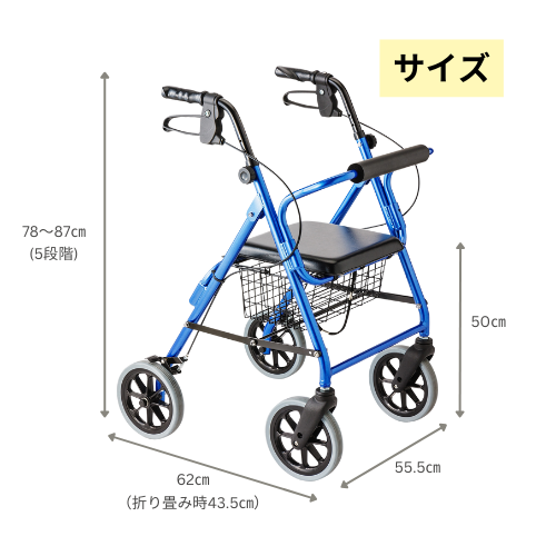 E-SHOPプライムケア東京 / 新品 歩行器 ハッピーⅡNB ブルーメタリック