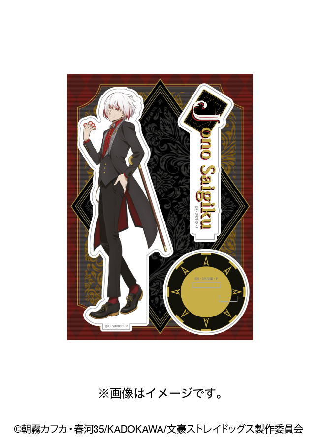 アニメ「文豪ストレイドッグス」×RED° TOKYO TOWER – RED° E-SHOP