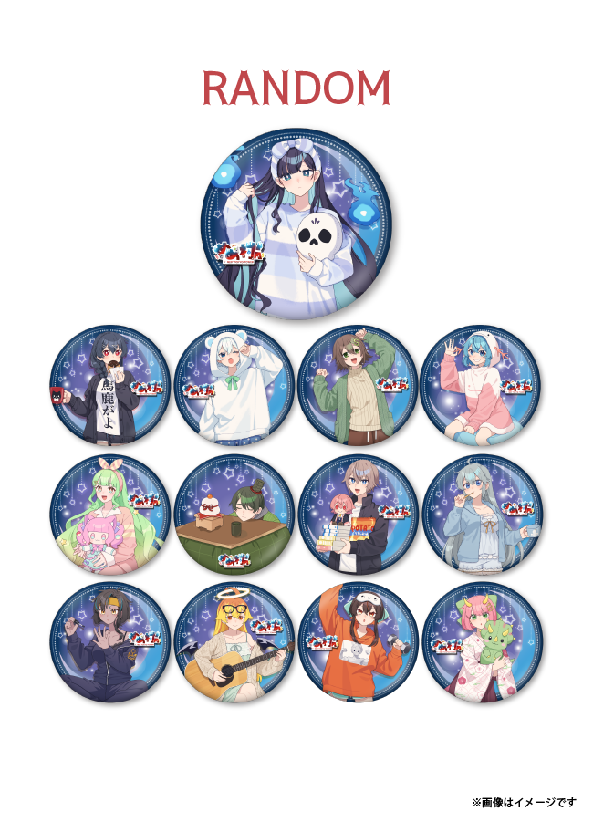 めめ村×RED° TOKYO TOWER】ランダム缶バッジ 等身ver vol.2 [後半