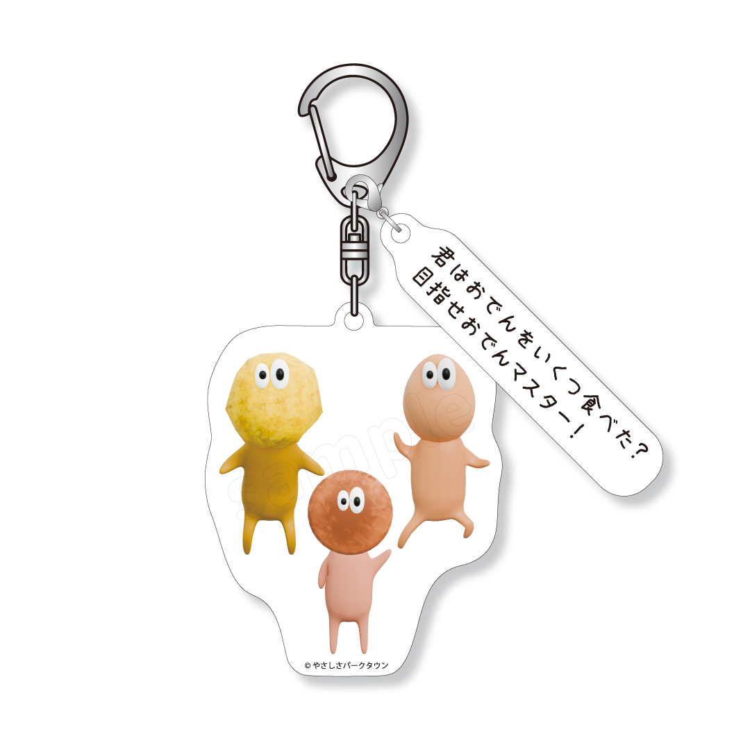 公式】東京キャラクターストリートやさしさパークタウン アクリル