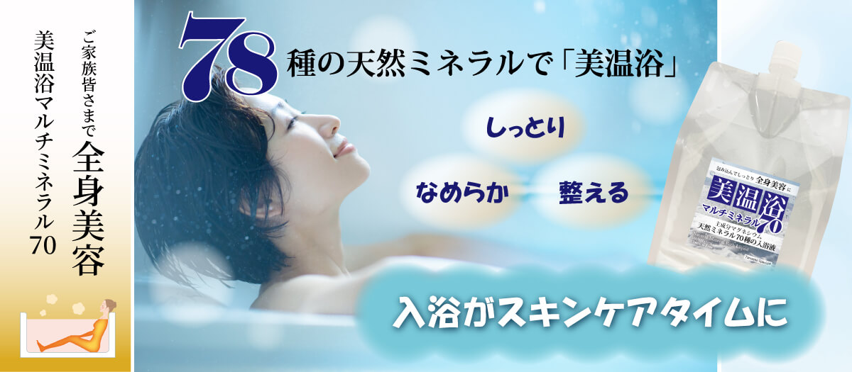 シェルミラックスキンコンディショナー200ml 無添加 アルカリ化粧水