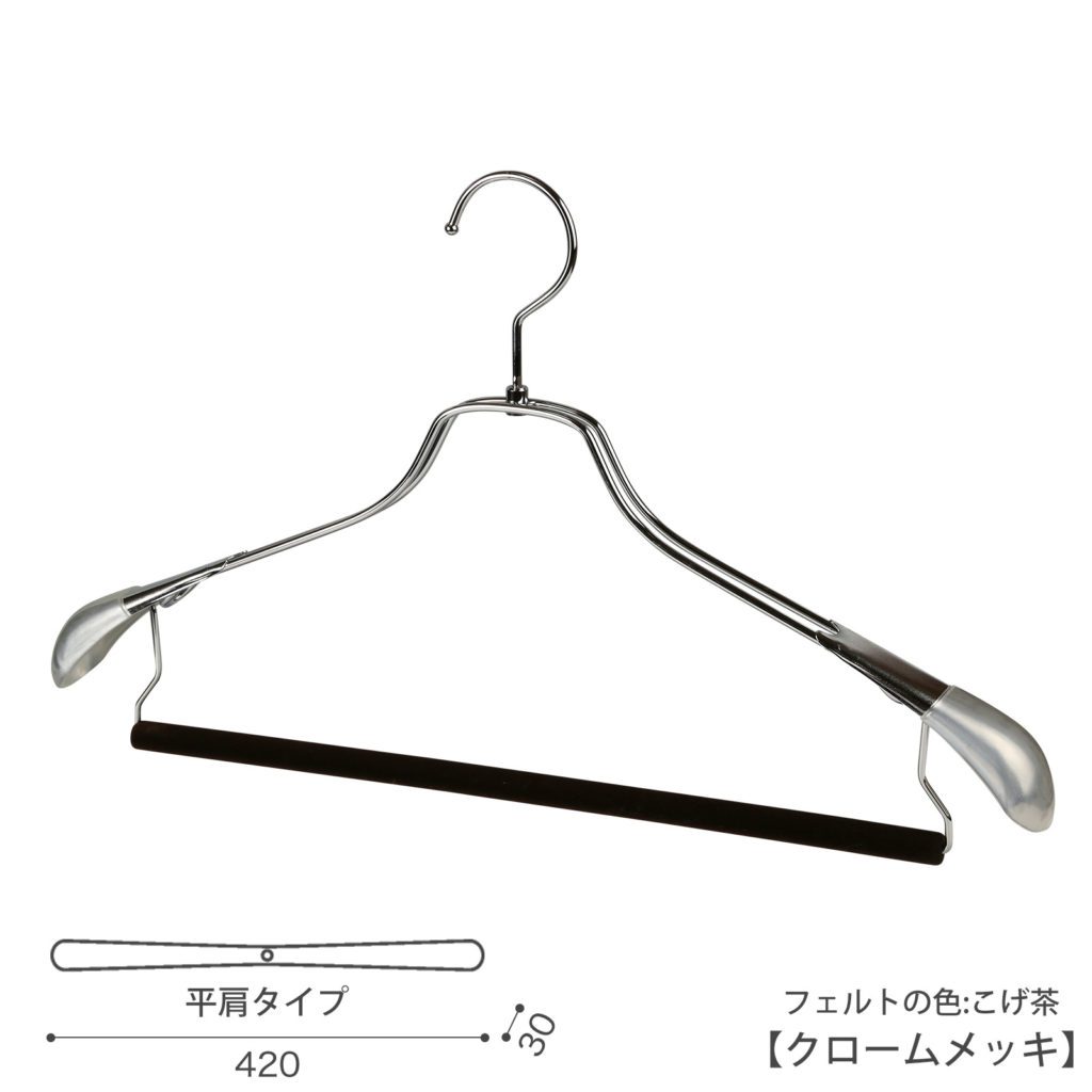 ホテル用ハンガーの販売を開始しました | ハンガーのタヤ