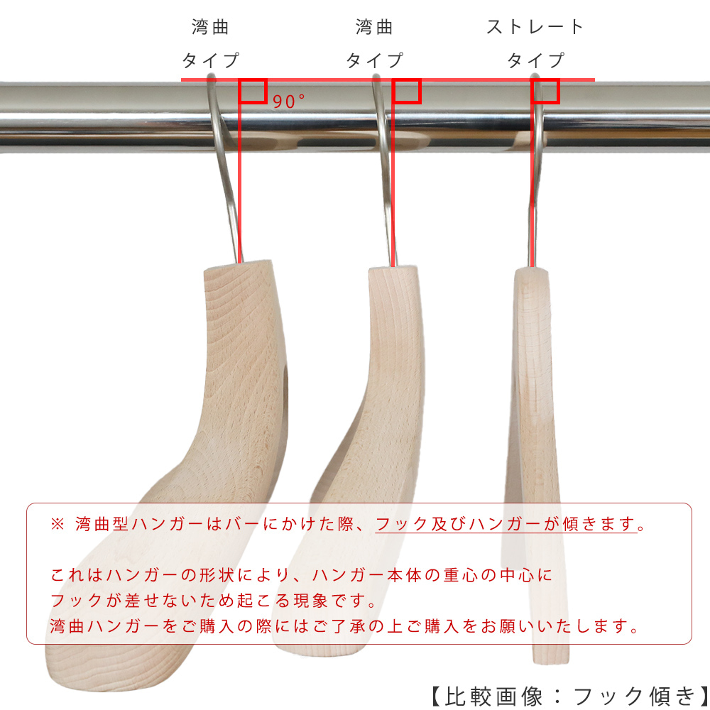木製ハンガー メンズ スーツ用（N series）｜TY-30 W420T60｜1本※受注