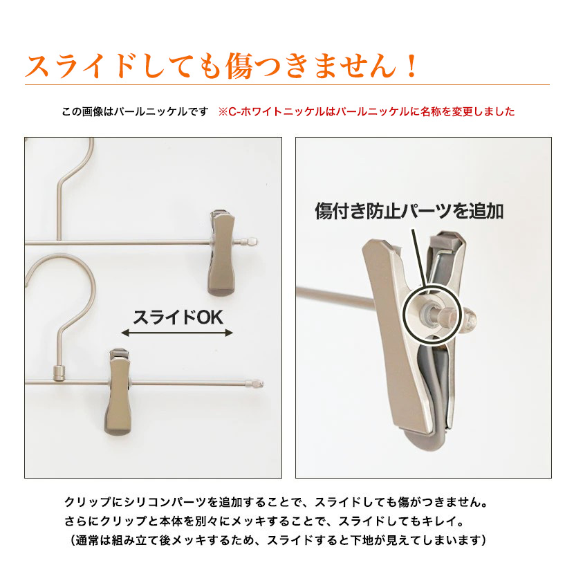 初回限定 ボトムハンガー3本セット1,000円送料無料】スチールハンガー