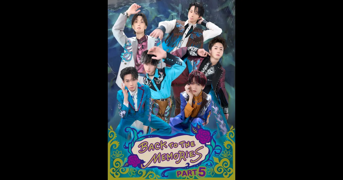 ライブステージ「BACK TO THE MEMORIES PART 5」|ticketbook