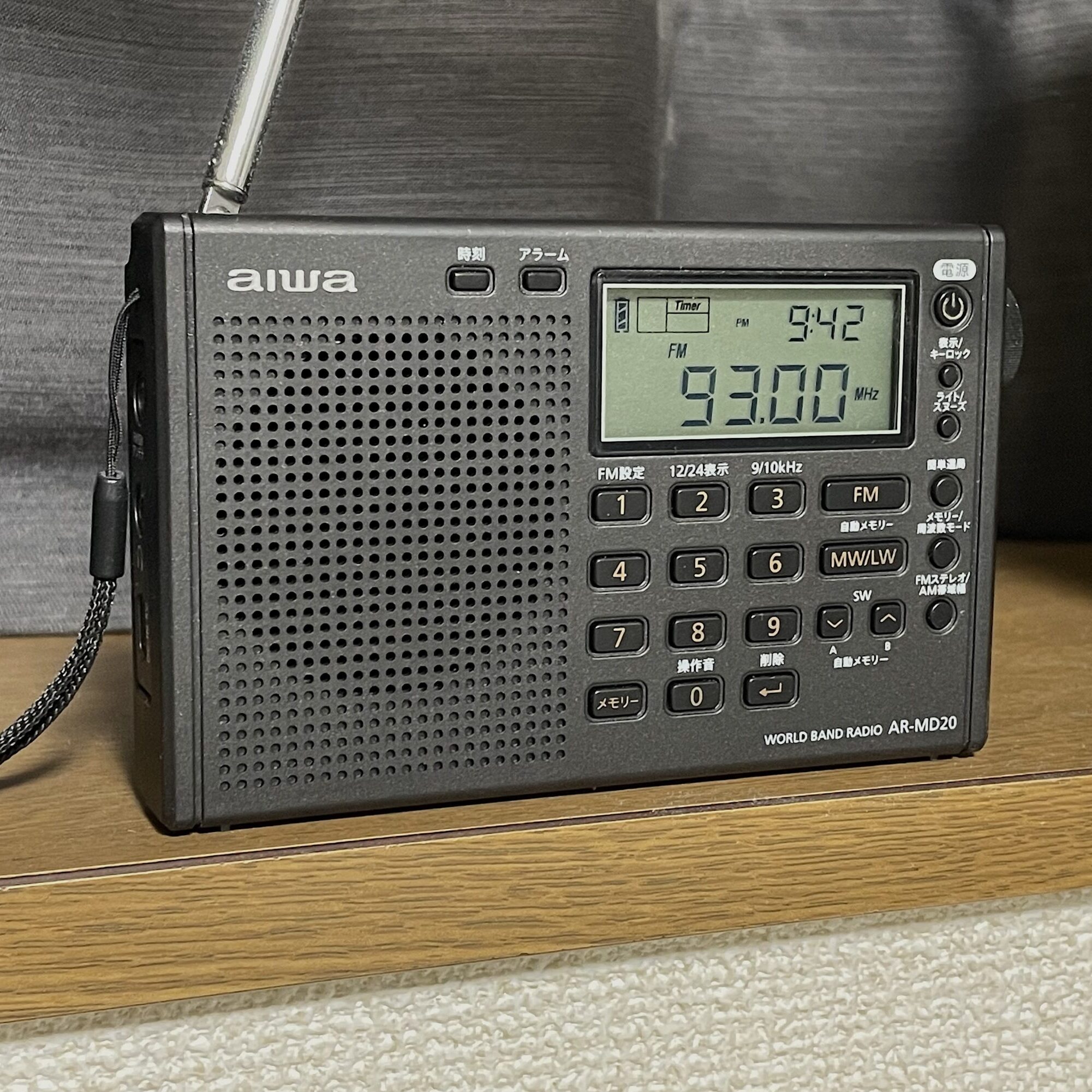 据え置きラジオ｜プロダクトデザイン、医療機器デザインのペック株式会社