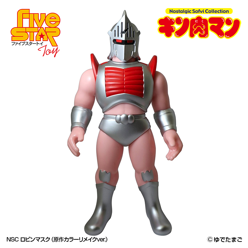 ファイブスタートイ NSC ロビンマスク（原作カラーリメイクver