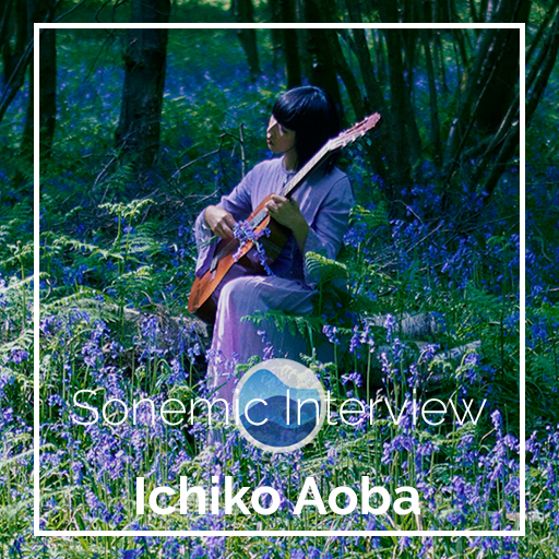 流星 by Haruka Nakamura & 青葉市子 [Ichiko Aoba] (EP, Ambient