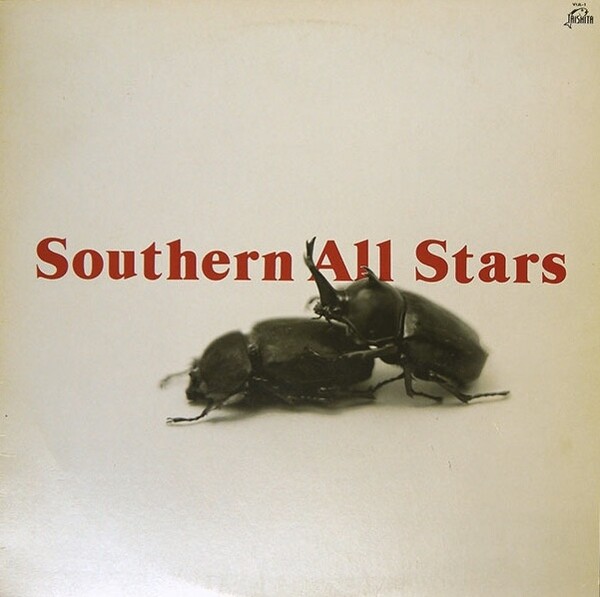 Southern All Stars by サザンオールスターズ [Southern All Stars