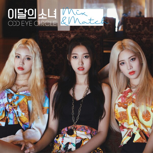 Mix & Match by 이달의 소녀 오드아이써클 [LOONA ODD EYE CIRCLE] (EP