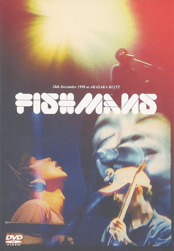 男達の別れ 98.12.28 @赤坂BLITZ by フィッシュマンズ (Video, Dream