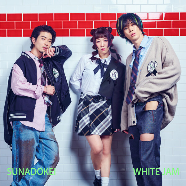 シロセ塾 WHITE JAM インディーズ時代CD シロセ塾 WHITE JAM