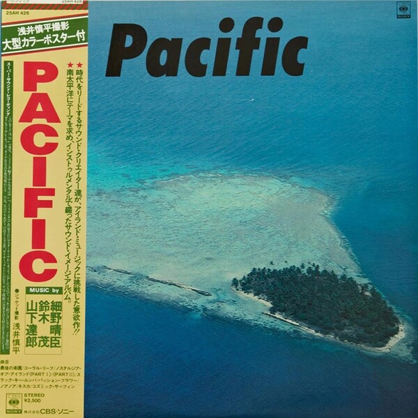 Pacific by 細野晴臣 [Haruomi Hosono] / 鈴木茂 [Shigeru Suzuki