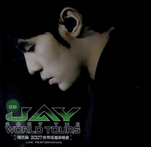 K-POP・アジア JAY 2007 THE WORLD TOURS JAY 2007 THE WORLD TOURS