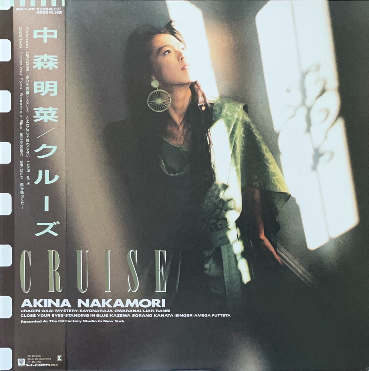 クルーズ by 中森明菜 [Akina Nakamori] (Album, Sophisti-Pop