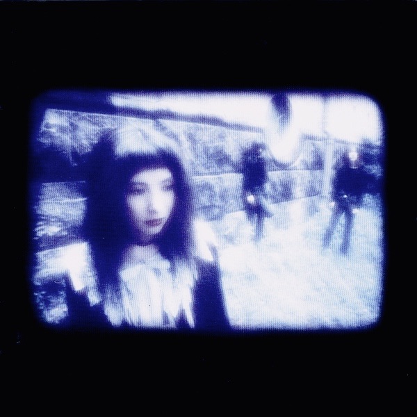 天界のペルソナ by 静香 [Shizuka] (Album, Psychedelic Rock