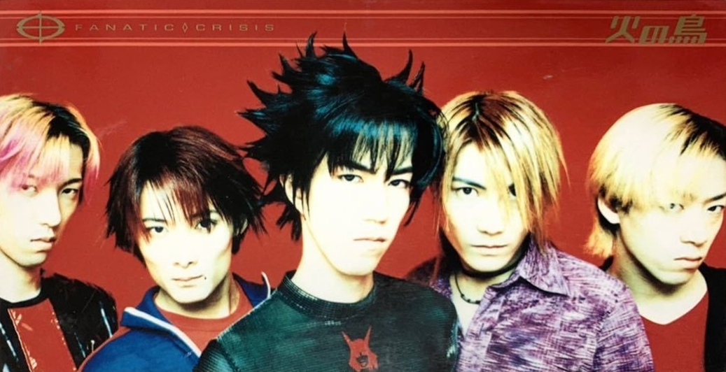 邦楽 THE BEST of FANATIC CRISIS descliption 邦楽 THE BEST of