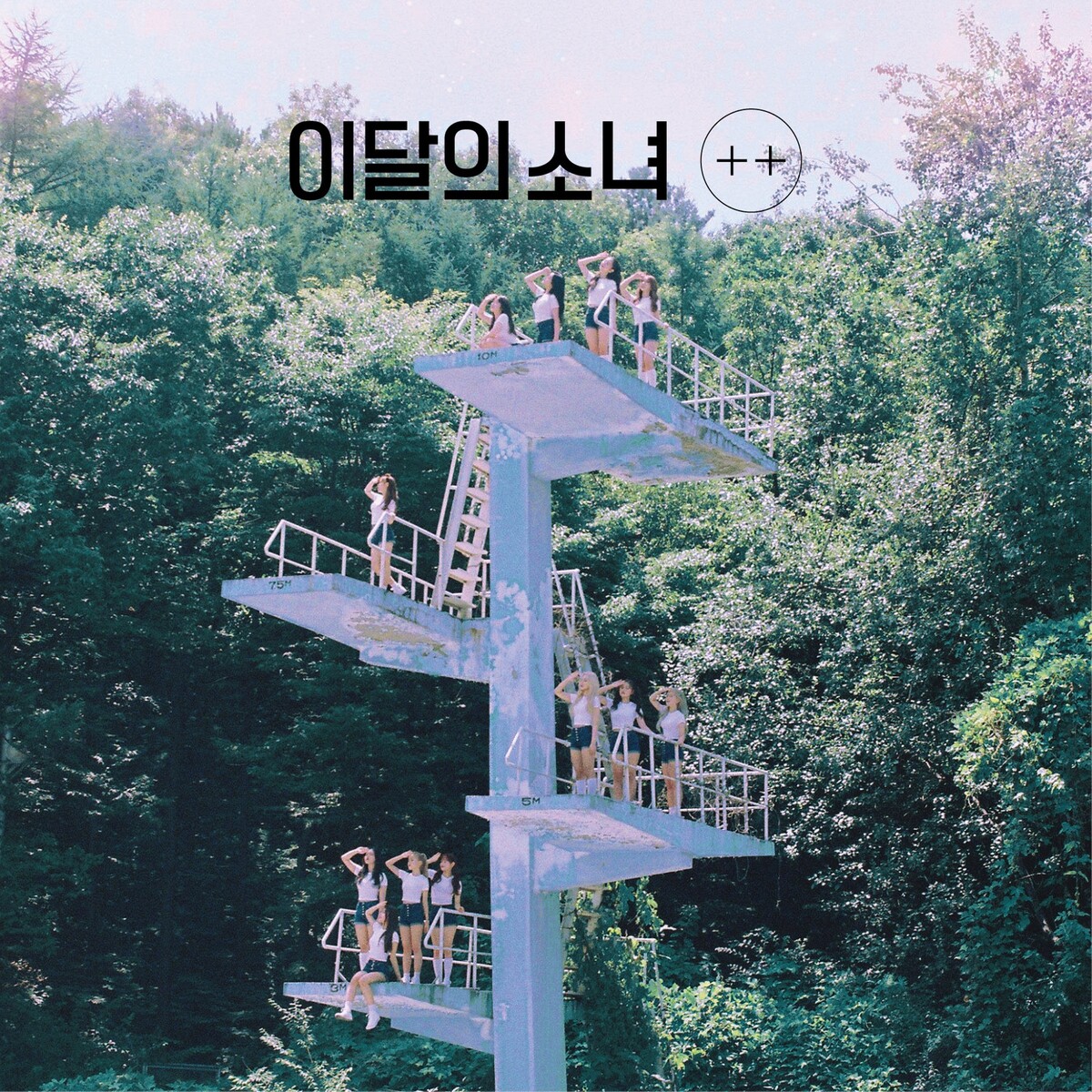 by 이달의 소녀 [LOONA] (EP, K-Pop): Reviews, Ratings, Credits
