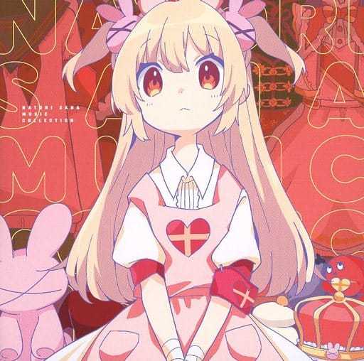 名取さな NATORI SANA MUSIC COLLECTION Vol.2 Amazon.co.jp: サイン
