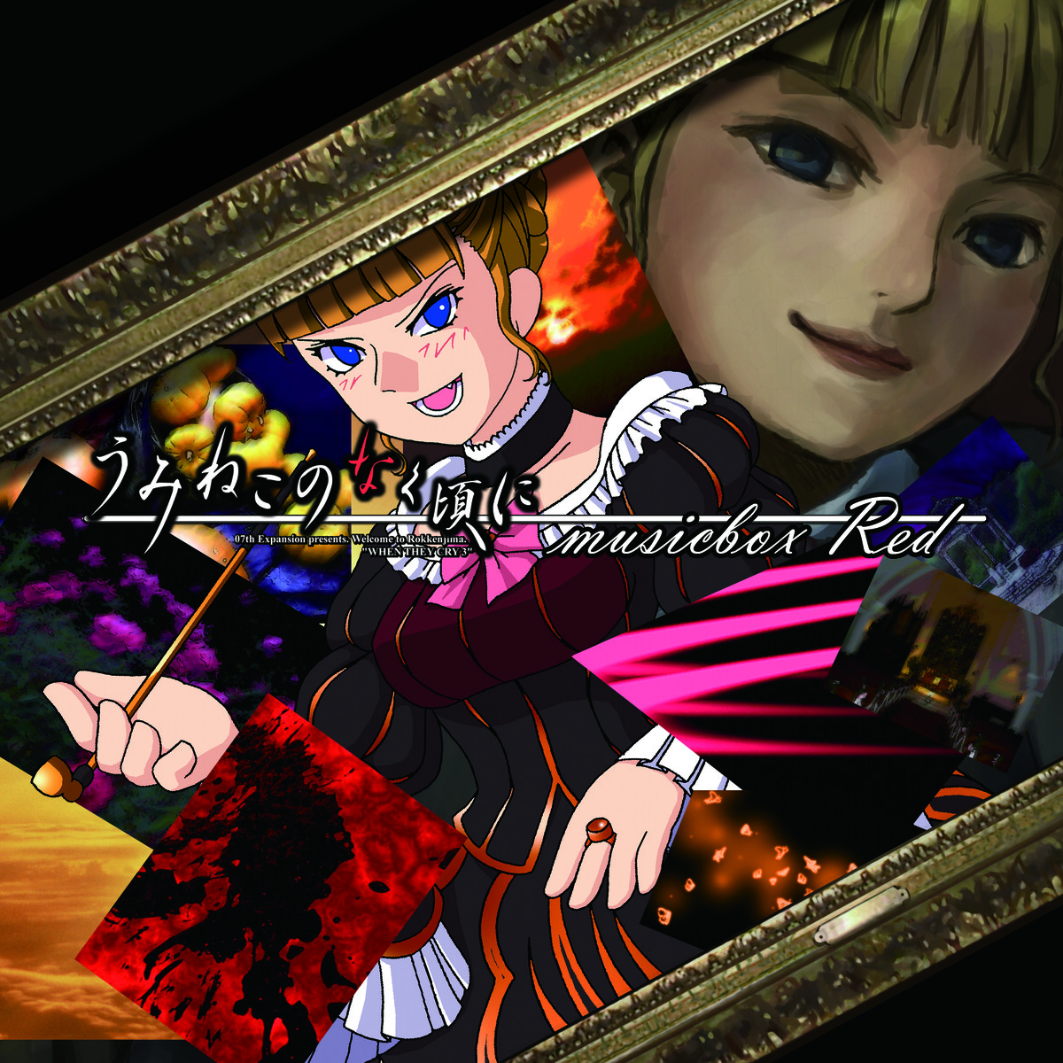 うみねこのなく頃に Musicbox Red by zts (Album, Video Game Music