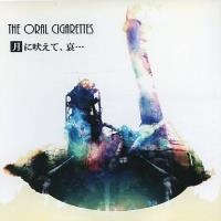 月に吠えて, 哀 by THE ORAL CIGARETTES (Additional release