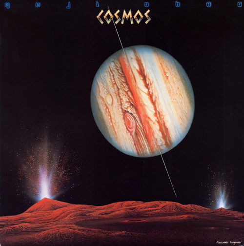 Cosmos by 大野雄二 [Yuji Ohno] (Album, Jazz-Funk): Reviews