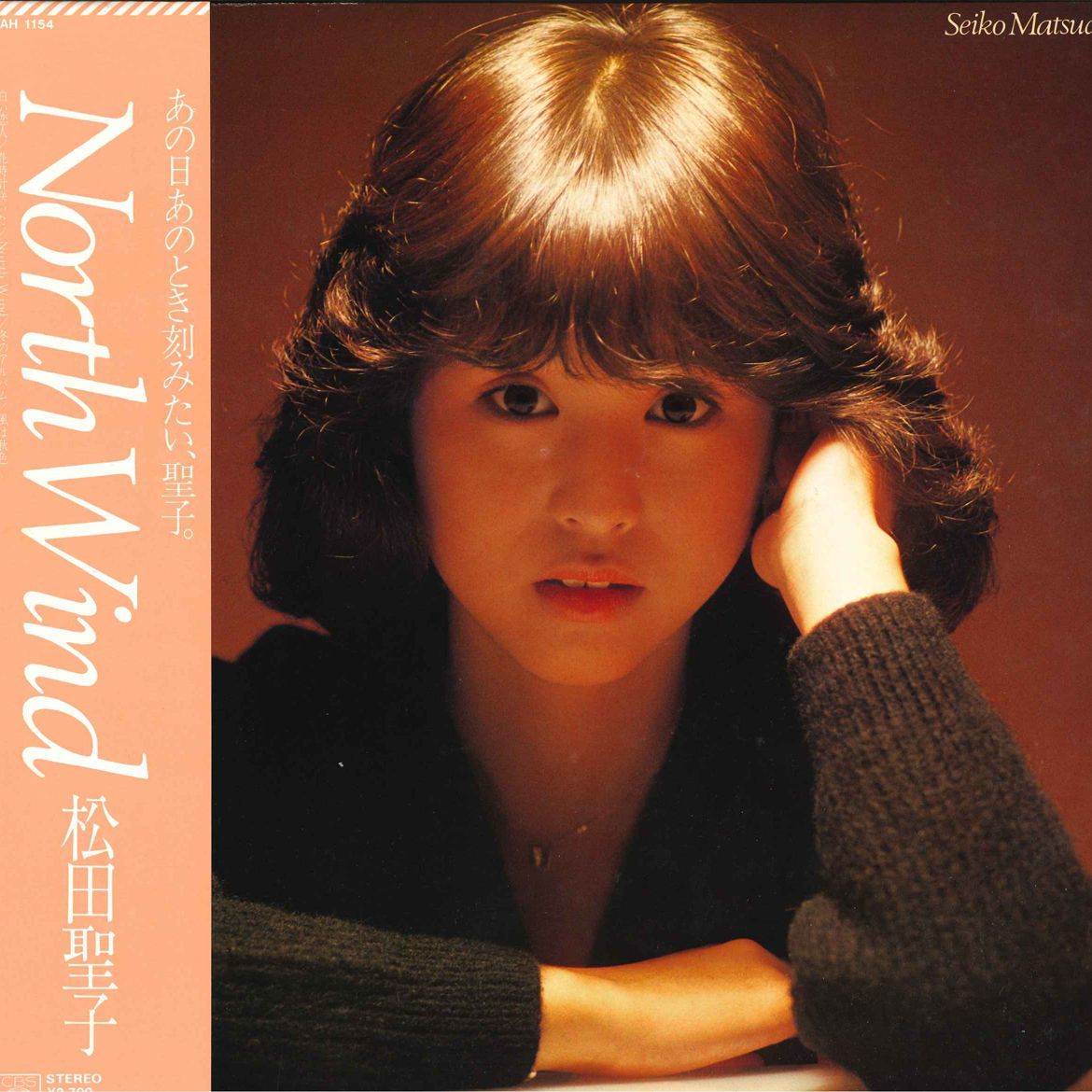 North Wind by 松田聖子 [Seiko Matsuda] (Album, Idol kayō): Reviews