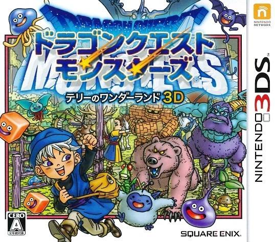 Dragon Quest Monsters: Terry no Wonderland 3D [ドラゴンクエスト