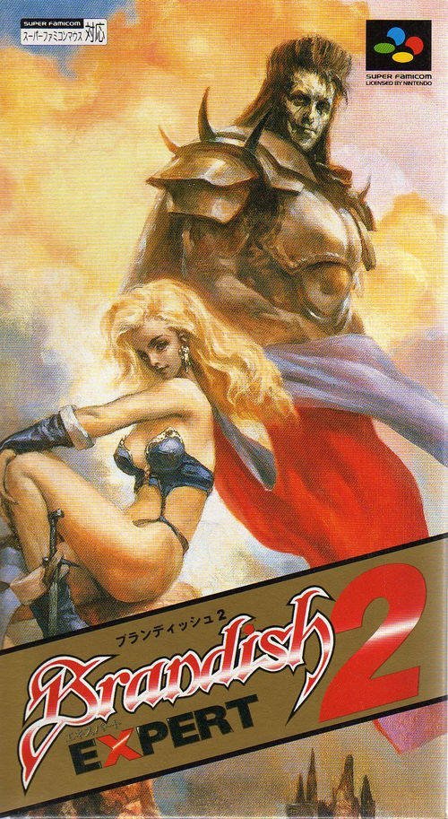 Brandish 2: The Planet Buster [ブランディッシュ2] (video game