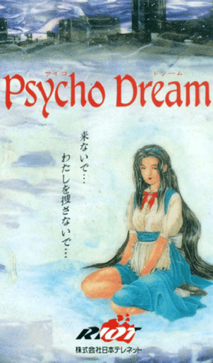 Psycho Dream (video game, 2D platformer, science fiction