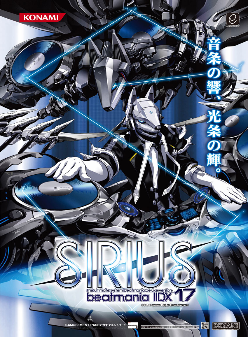 beatmania IIDX 17 SIRIUS (video game, rhythm, music) reviews